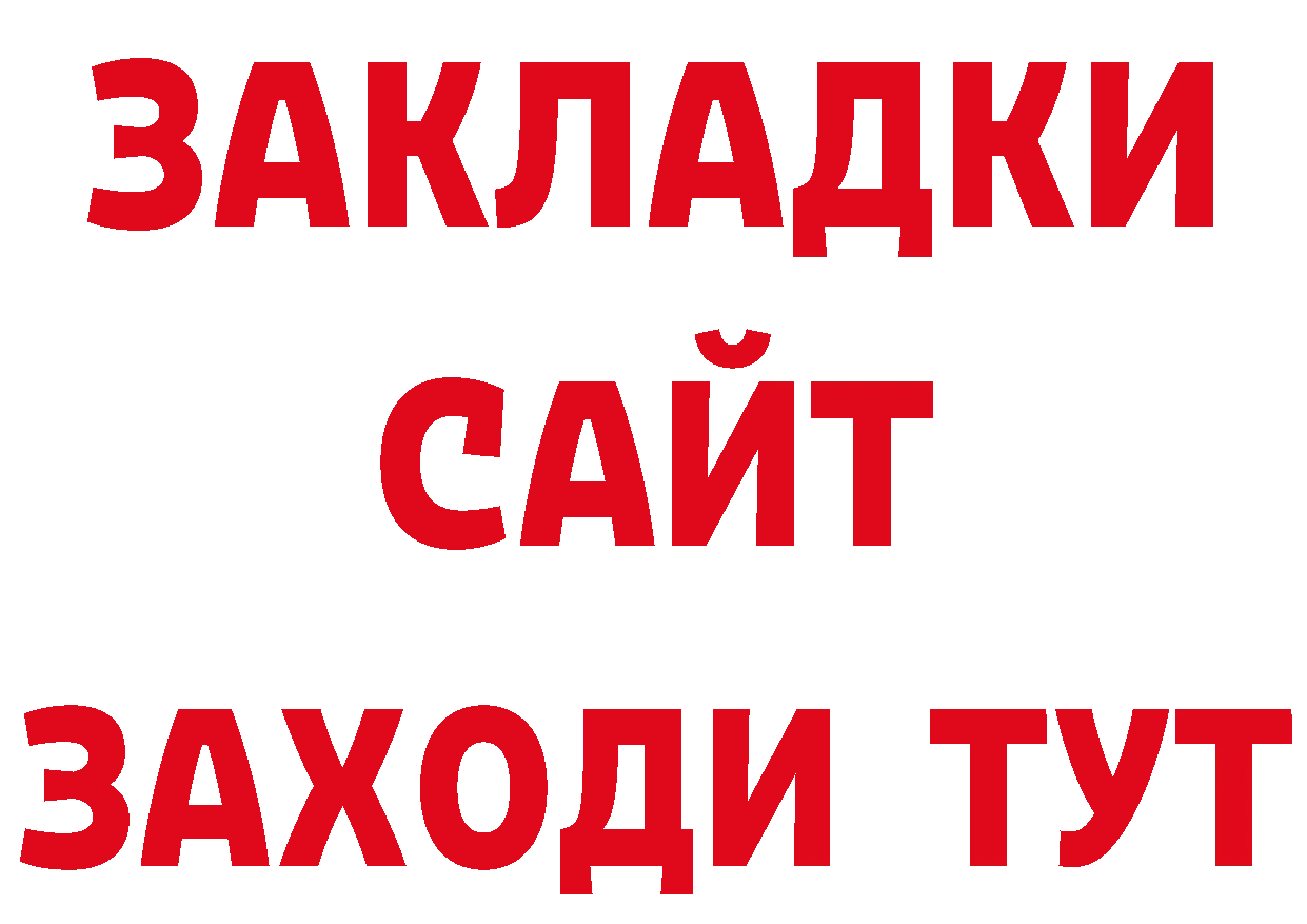 ГЕРОИН VHQ ТОР даркнет ОМГ ОМГ Владимир