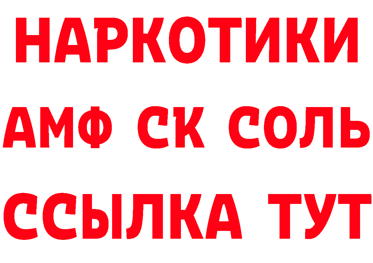 Виды наркоты  телеграм Владимир