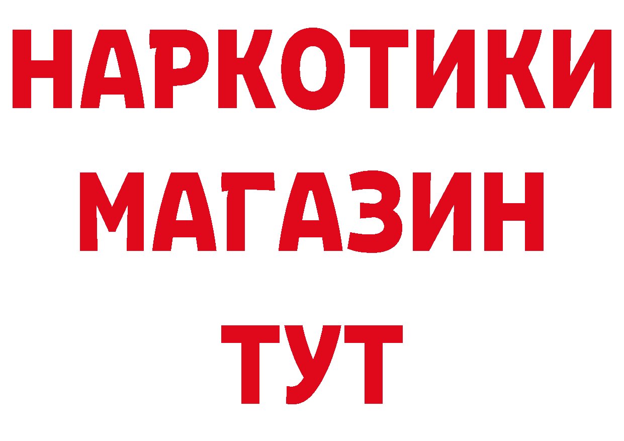 КЕТАМИН VHQ ТОР нарко площадка hydra Владимир